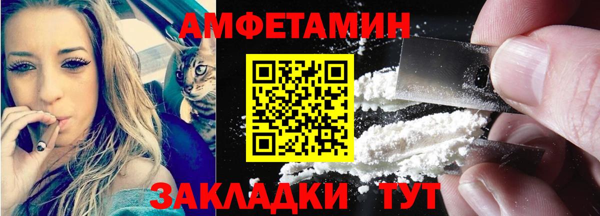 A-PVP Фролово