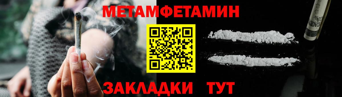 Амфетамин VHQ Фролово