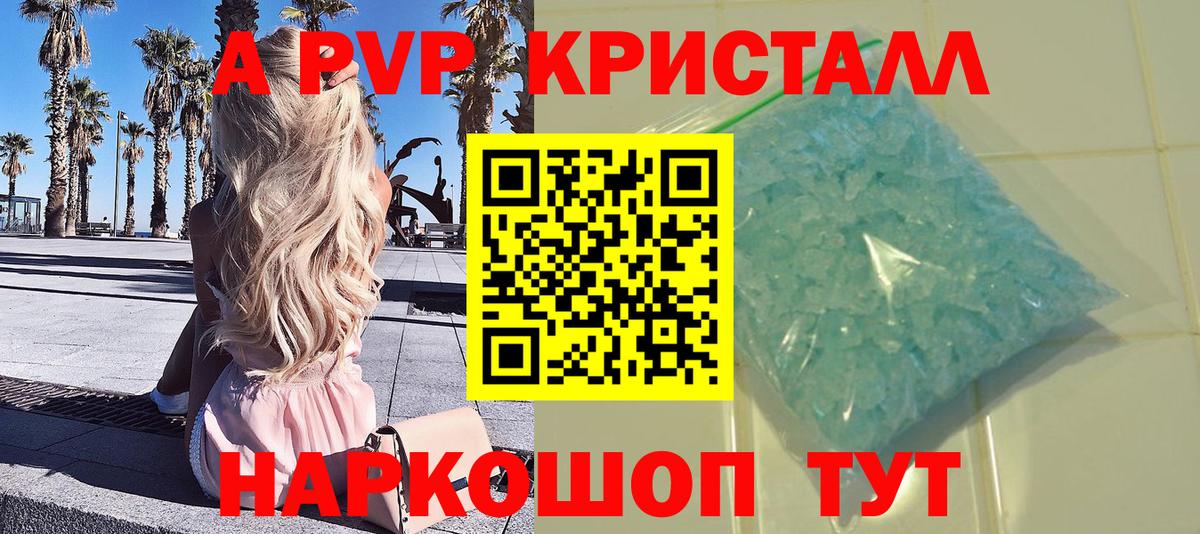 Фролово  ГАШИШ  Марихуана  Гашиш  A-PVP СОЛЬ   МЕТАМФЕТАМИН  Кокаин  Меф   Вход с VPN  МДМА 