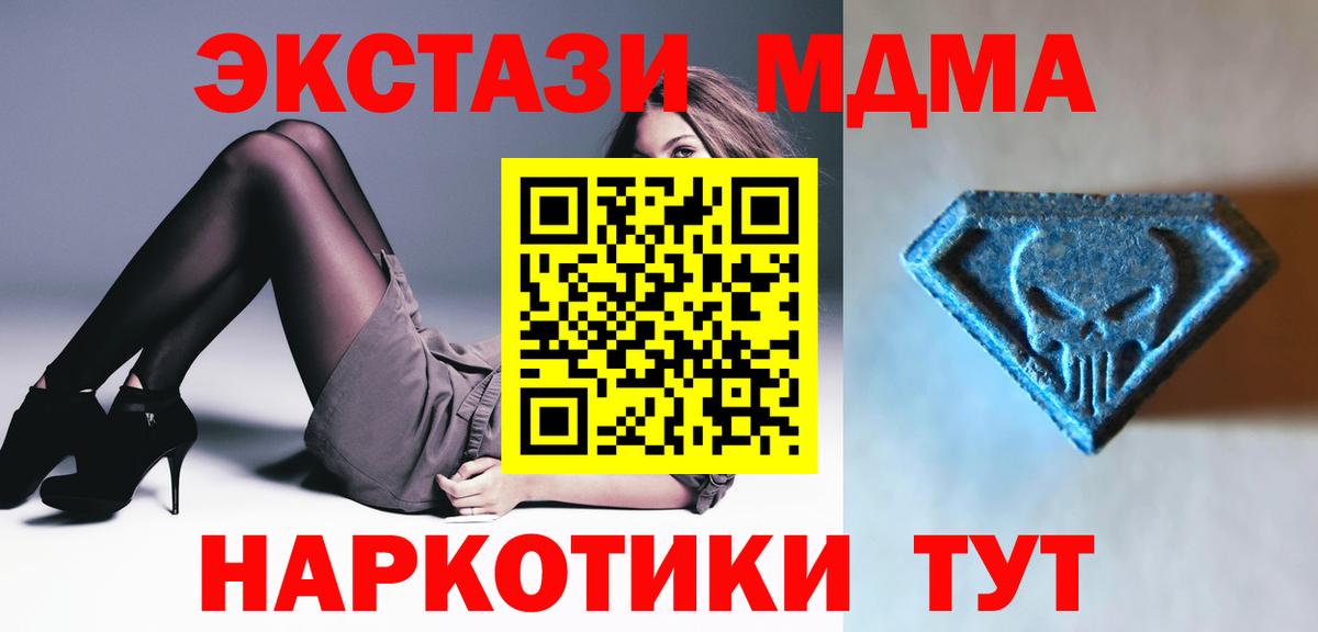 ЭКСТАЗИ louis Vuitton Фролово