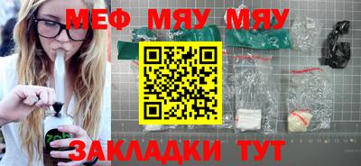 меф Моздок
