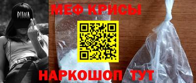 меф VHQ Будённовск