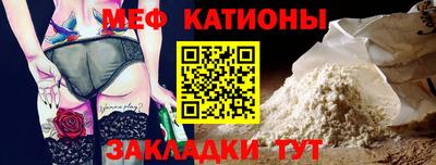 spice Бугуруслан