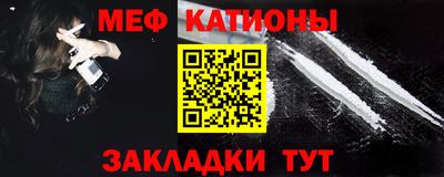 меф VHQ Будённовск