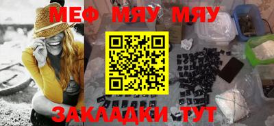 spice Бугуруслан