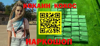 spice Бугуруслан
