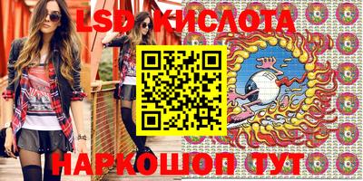 spice Бугуруслан