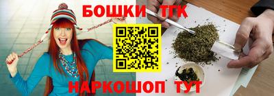 spice Бугуруслан