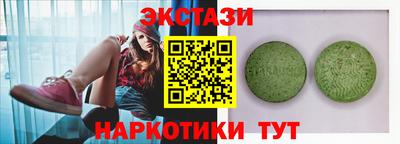 spice Бугуруслан