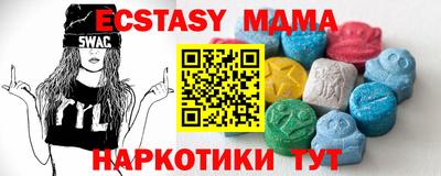 меф VHQ Будённовск