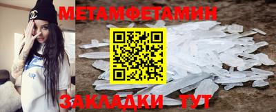 меф VHQ Будённовск