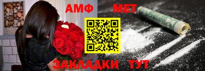 меф VHQ Будённовск