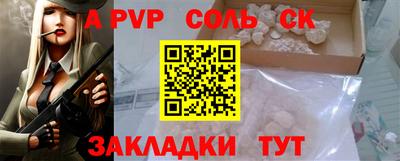 spice Бугуруслан