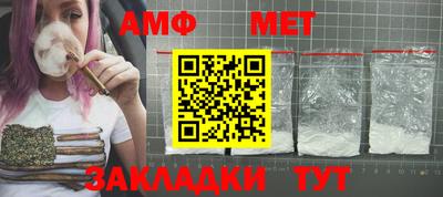 меф VHQ Будённовск
