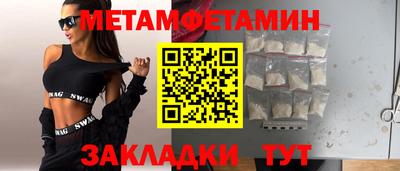 меф VHQ Будённовск