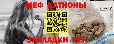 меф VHQ Будённовск