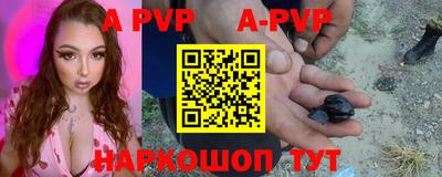 меф VHQ Будённовск