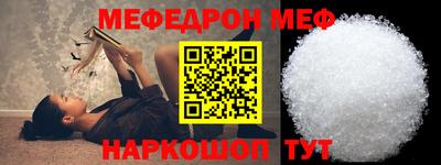 прущая мука Можга