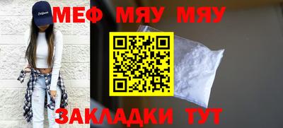 меф VHQ Будённовск
