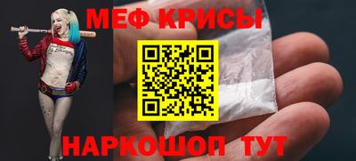 spice Бугуруслан