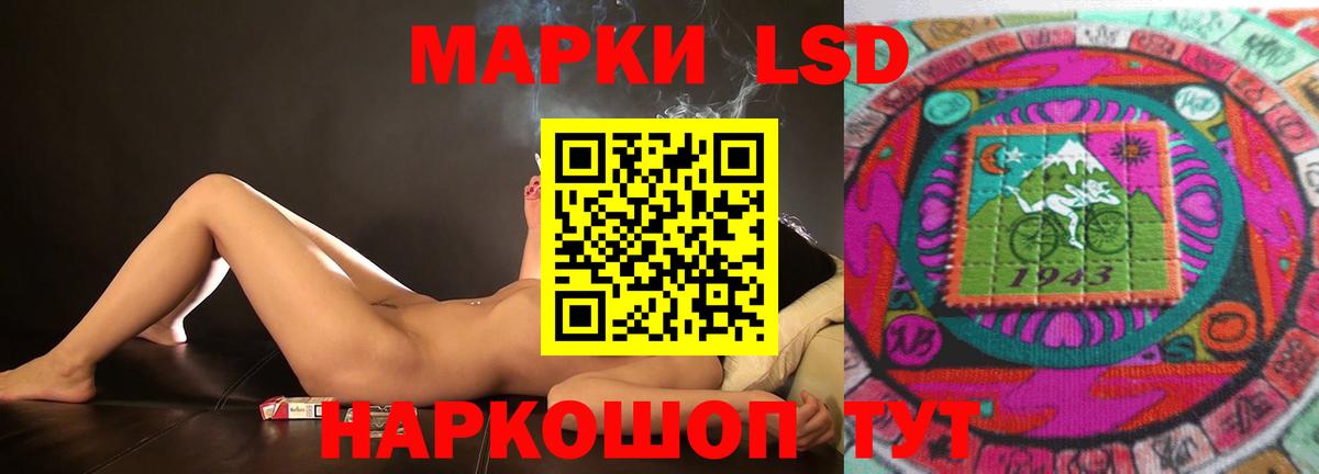ЛСД экстази ecstasy Фролово