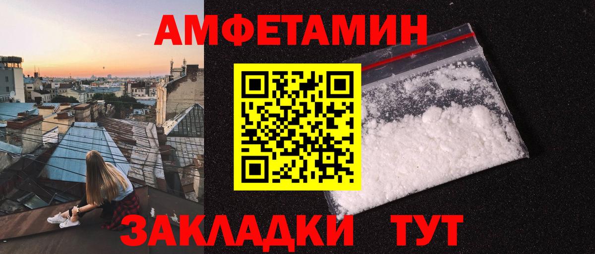Фролово  Первитин пудра  Вход с VPN  Первитин пудра 