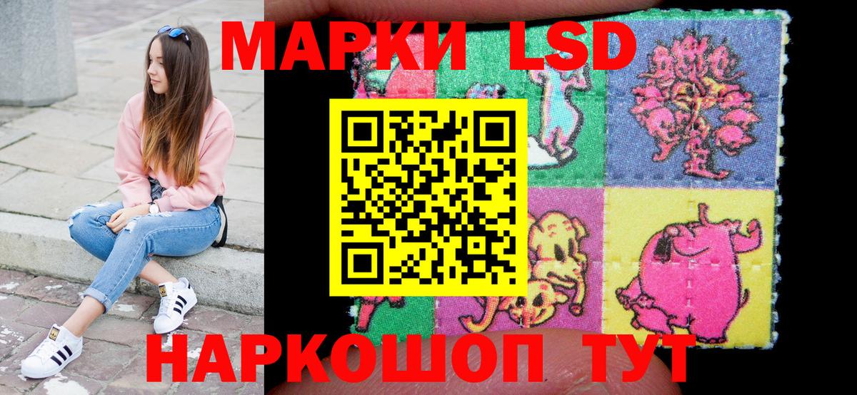 Марки NBOMe 1,8мг Фролово