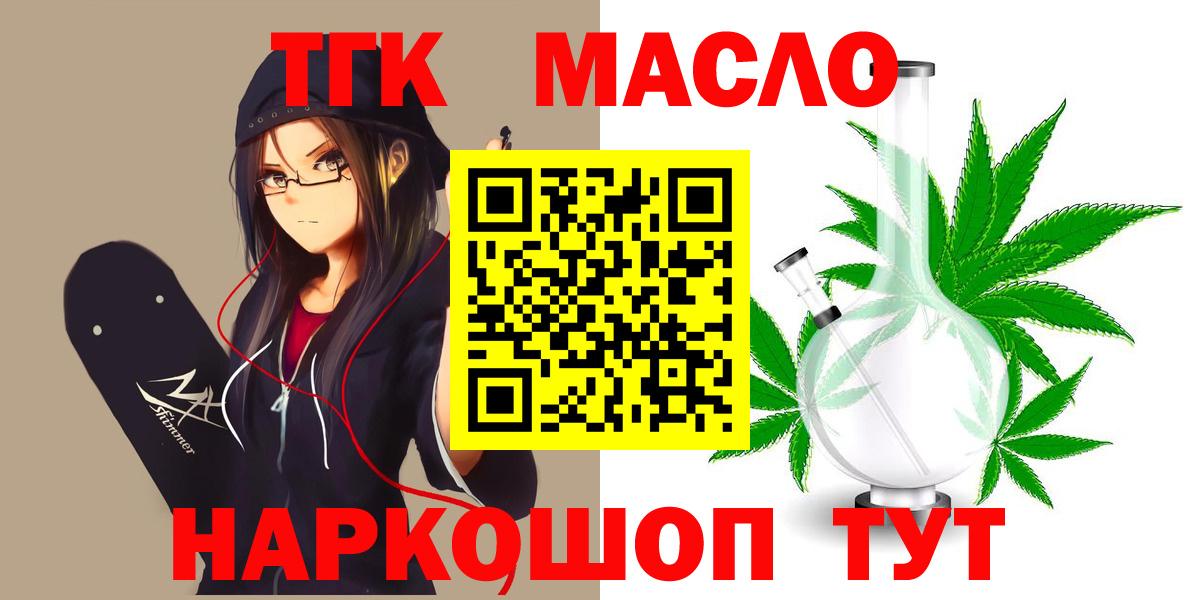 ТГК вейп  Вход с VPN  кракен онион  Фролово 