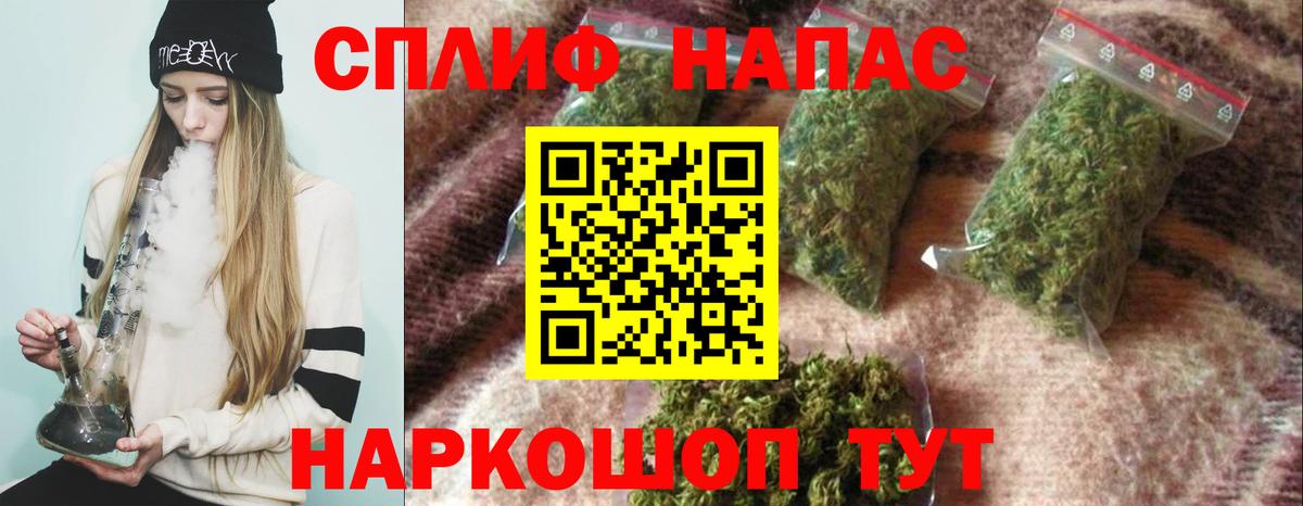 Бошки Шишки планчик  Бошки марихуана планчик  Вход с VPN  Конопля MAZAR  Фролово 
