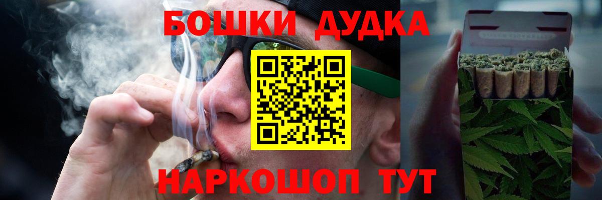 Бошки Шишки SATIVA & INDICA Фролово